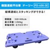 PD-406-3E �����A������� �ύډ׏d150kg �i���V�� 72737868