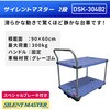 DSK-304B2 �T�C�����g�}�X�^�[ �ύډ׏d300kg 2�i�^�C�v �i���V�� 72737999