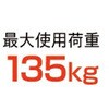 EA905EC-5A 梯子兼用脚立(伸縮式) エスコ 72741429