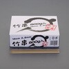 EA912NA-61B 竹串 エスコ 72745385