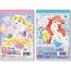 ミニアートぬりえ ショウワノート