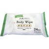 BodyWipeからだふき大判サイズ 大和産業