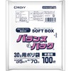 ゴミ袋 30L 100枚