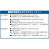 EA800VM-52 耳栓(ウォッシャブル) エスコ 72767758