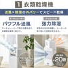 EA763AX-58 [サーキュレーター付]衣類乾燥除湿機 エスコ 72773428