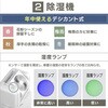 EA763AX-58 [サーキュレーター付]衣類乾燥除湿機 エスコ 72773428