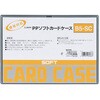 EA762C-14B 軟質カードホルダー(B判) エスコ 72773595