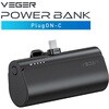 VEGER【ミニパワーバンク】TYPE-Cコードレス 5000mAh PD20W出力 VEGER(ベガー)