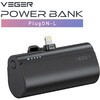 VEGER【ミニパワーバンク】Lightningコネクターコードレス  5000mAh PD20W出力 VEGER(ベガー)