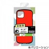 RT-P31AC3/R iPhone 13 耐衝撃 ProCa レイ・アウト 72787628