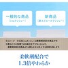 72790288