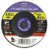 研磨ディスク 粒度600