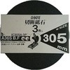 IC305A-3P �S�H�p�ؒf�u�� iHelp 72791679