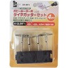 ホビールーター用ダイヤカッターセット iHelp