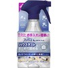 ファブリーズ おそうじエイド ハウスダストをまとめて固めるスプレー P&G