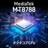 72808105
