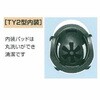 TY2型 SG付 大洋 ヘルメット TY2型 SG付 M (54-57cm) 白テープ付 大洋プラスチックス工業所 72808638