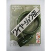 G220W-KH ���C���[�W���E60�Z���` G220W-KH ��12�~600mm �J�[�L GORIN(�S����) 72809094
