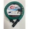 GS6-1200N(G) ワイヤー錠 GS6-1200N(G) 18mm×1200mm グリーン GORIN(ゴリン) 72809189