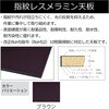 SLMU-1575T-BRW pyʍƑ/^b`LX^[t_w䃌X~V_ʒIt_[Ne[uLABV[Y_p{e[u RH 76944036