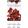 - MERZY UEoCg r[g EeBg MERZY 72818227
