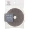 POCO キッチンスポンジリフィル マーナ