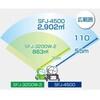 SFJ-4500 200Vミスト発生機 SFJ-4500(4．4kW) 移動式ファンタイプ スーパー工業 72826331