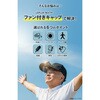 LN-HTSFCP01BK ソーラーファンつき帽子 キャップタイプ ブラック 熱中症対策 Type-C給電 ソーラーパネル 3段階風量調整 LEPLUS NEXT 72829009