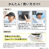 LN-HTSFCP01BK ソーラーファンつき帽子 キャップタイプ ブラック 熱中症対策 Type-C給電 ソーラーパネル 3段階風量調整 LEPLUS NEXT 72829009