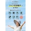LN-HTSFSP01GY 扇風機付帽子 ソーラーファン 8WAY 日焼け対策 熱中症対策 Type-C給電 ソーラーパネル 3段階風量調整 フェイスカバー・ネックガード・頭頂カバー LEPLUS NEXT 72829027
