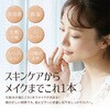 5362 ELLe Vie BBクリーム CICA・ヒアルロン酸配合 オールインワン SPF30 PA+++ UVカット 美容液 保湿 化粧下地 ファンデーション コンシーラー 日本製 ELLe Vie 72829499