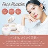 5294 ELLe Vie UVフェイスパウダー ルースタイプ W幹細胞エキス配合 SPF30 PA+++ UVカット テカリ防止 くすみケア ミラー&パフ付き 日本製 ELLe Vie 72829596
