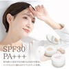 5294 ELLe Vie UVフェイスパウダー ルースタイプ W幹細胞エキス配合 SPF30 PA+++ UVカット テカリ防止 くすみケア ミラー&パフ付き 日本製 ELLe Vie 72829596