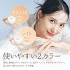 5294 ELLe Vie UVフェイスパウダー ルースタイプ W幹細胞エキス配合 SPF30 PA+++ UVカット テカリ防止 くすみケア ミラー&パフ付き 日本製 ELLe Vie 72829596