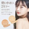 5027 ELLe Vie クッションファンデーション オールインワン SPF30 PA+++ UVカット 化粧下地 保湿 ミラー&パフ付き 日本製 ELLe Vie 72829639
