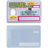 - マイナンバーカード トリプル機能 カードケース ペンギンライター 72829718