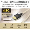 DH-HDP14EY20BE HDMI�P�[�u�� �v���~�A�� 4K�Ή� ���^�R�l�N�^ ���炩 �Ƌ�J���[ �G���R�� 72830818