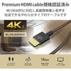 DH-HDP14EY20DB HDMI�P�[�u�� �v���~�A�� 4K�Ή� ���^�R�l�N�^ ���炩 �Ƌ�J���[ �G���R�� 72830827