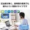 HS-EH01UBK ヘッドホン ヘッドセット マイク付き 有線 USB接続 片耳イヤーフックタイプ(左耳用) ミュートスイッチ付き 無指向性 軽量 テレワーク WEB会議 オンライン授業 ブラック エレコム 72830863