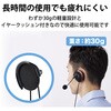 HS-EH01UBK ヘッドホン ヘッドセット マイク付き 有線 USB接続 片耳イヤーフックタイプ(左耳用) ミュートスイッチ付き 無指向性 軽量 テレワーク WEB会議 オンライン授業 ブラック エレコム 72830863