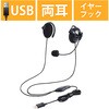 無線LAN・ネットワーク機器カテゴリ