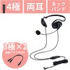 AV家電カテゴリ