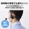HS-NB06TBK ヘッドホン ヘッドセット マイク付き 有線 Φ3.5mm3極 4極 接続 ネックバンドタイプ ミュートスイッチ付き 無指向性 軽量 折りたたみ式 テレワーク WEB会議 オンライン授業 ブラック エレコム 72830915