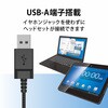 HS-NB06UBK ヘッドホン ヘッドセット マイク付き 有線 USB接続 ネックバンドタイプ ミュートスイッチ付き 無指向性 軽量 折りたたみ式 テレワーク WEB会議 オンライン授業 ブラック エレコム 72830924