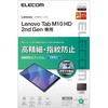 Lenovo Tab M10 HD 2nd Gen フィルム 高精細 反射防止 指紋防止 エレコム