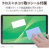 TB-N204FLFANG LAVIE Tab E TE510/KAS tB  wh~ GR 72831186