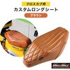 MR19-CC24-SET2 Mr Quick製 ホンダ クロスカブ CC110 JA60/JA45 ラウンドタイプ リアキャリア カスタムロングシート セット MAD MAX(マッドマックス) 72843140
