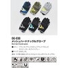 64600 DG-030メッシュハードナックルグローブ DAYTONA(デイトナ) 72843815