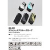 64699 DG-032スラッシュエアスルーグローブ DAYTONA(デイトナ) 72844330