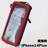 - R250 防水スマートウォレットクリア SL レッド R250 72853737